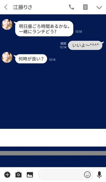 [LINE着せ替え] シンプル*ネイビーの画像3