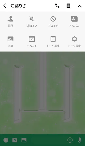 [LINE着せ替え] あなたの「山」きせかえの画像4