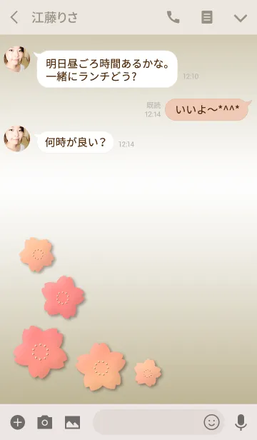 [LINE着せ替え] 桜 〜大人色の画像3
