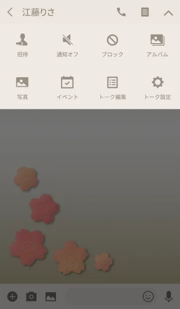 [LINE着せ替え] 桜 〜大人色の画像4