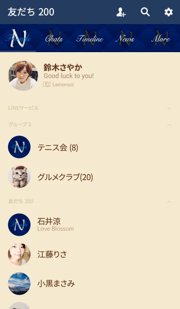 [LINE着せ替え] Navy Quilting Style『N』の画像2