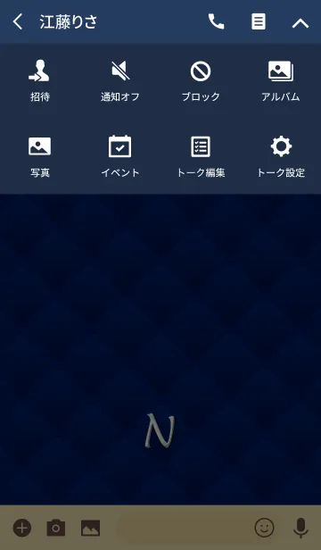 [LINE着せ替え] Navy Quilting Style『N』の画像4