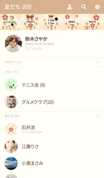 [LINE着せ替え] ベロアの橙キルティング(桜とリボン)の画像2