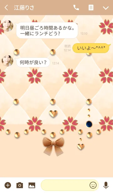 [LINE着せ替え] ベロアの橙キルティング(桜とリボン)の画像3