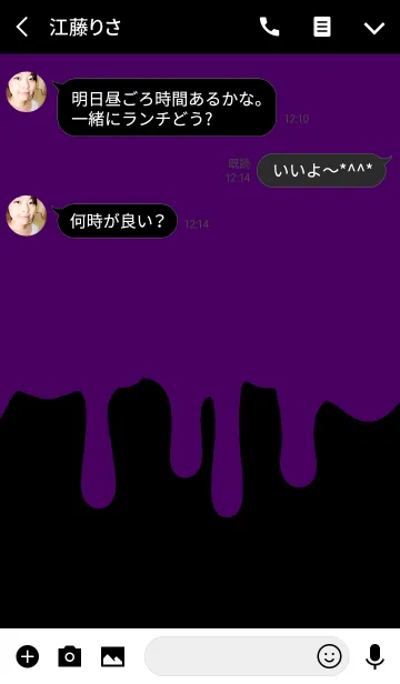 [LINE着せ替え] ウォンテッド スマイル スタイル 8の画像3