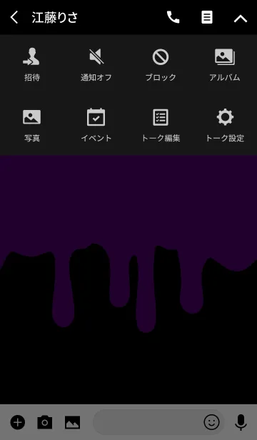 [LINE着せ替え] ウォンテッド スマイル スタイル 8の画像4