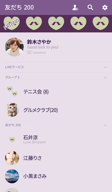 [LINE着せ替え] おしゃれひげパープルグリーンハートの画像2