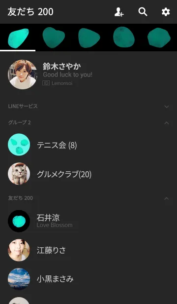 [LINE着せ替え] Turquoise Greenの画像2