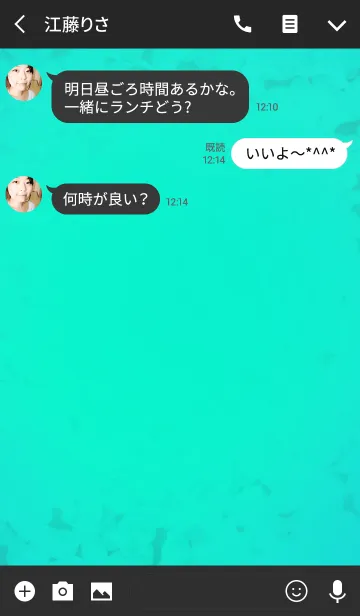 [LINE着せ替え] Turquoise Greenの画像3