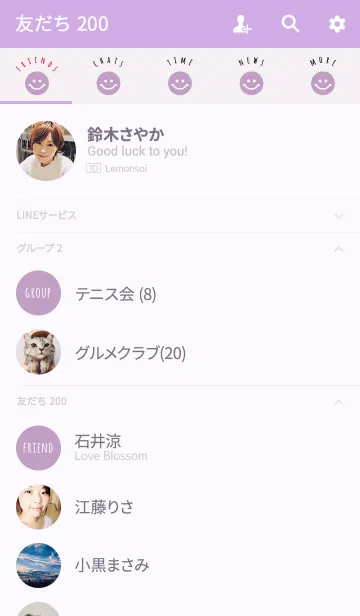 [LINE着せ替え] パープル2 /スマイルの画像2