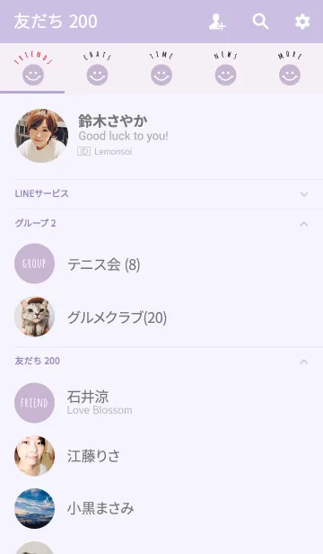 [LINE着せ替え] パープル4 /スマイルの画像2