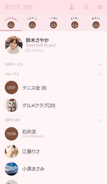 [LINE着せ替え] ピンク＆ブラウン /スマイルの画像2