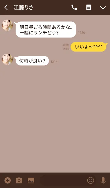 [LINE着せ替え] クレヨン ブラウン1 / スマイルの画像3