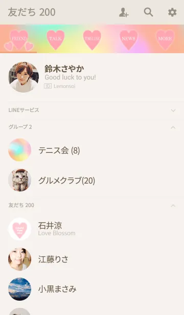 [LINE着せ替え] 水彩風パステルハートの画像2