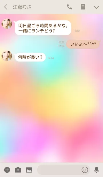 [LINE着せ替え] 水彩風パステルハートの画像3