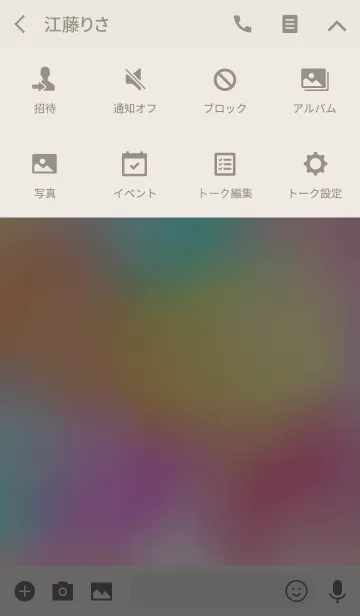 [LINE着せ替え] 水彩風パステルハートの画像4