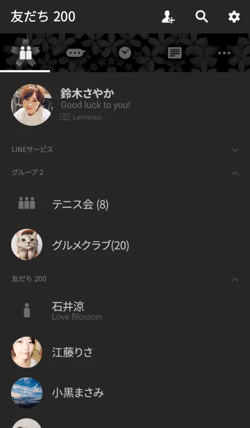 [LINE着せ替え] SAKURA2018 - BLACKの画像2