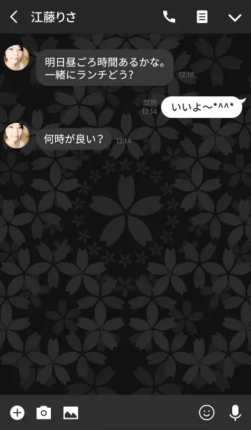 [LINE着せ替え] SAKURA2018 - BLACKの画像3