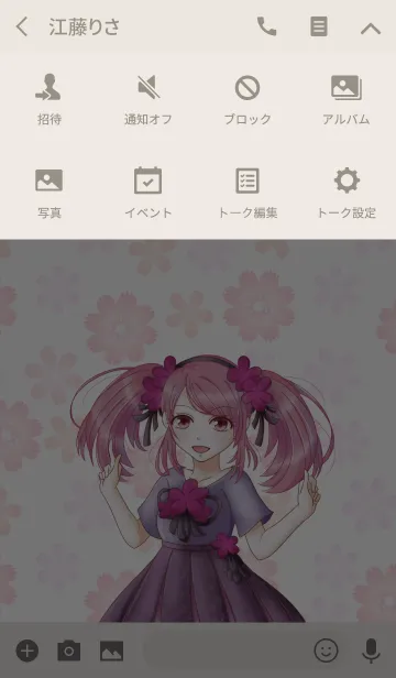 [LINE着せ替え] 春の香りの画像4