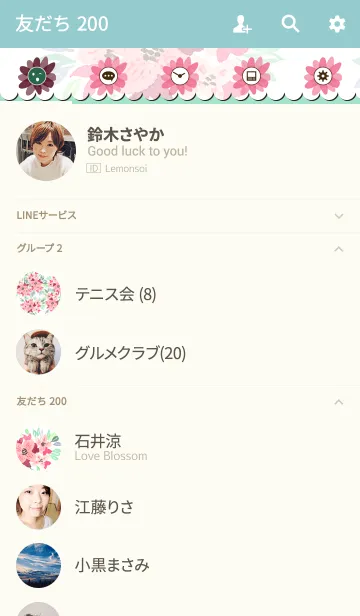 [LINE着せ替え] water color flowers_435の画像2