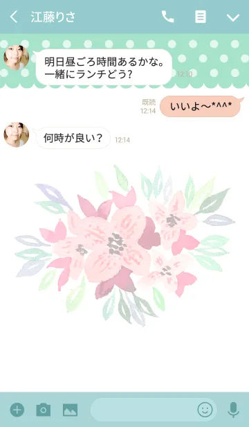 [LINE着せ替え] water color flowers_435の画像3