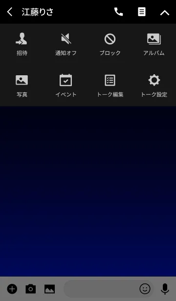[LINE着せ替え] - SIMPLE NAVY BLUE LIGHT -の画像4
