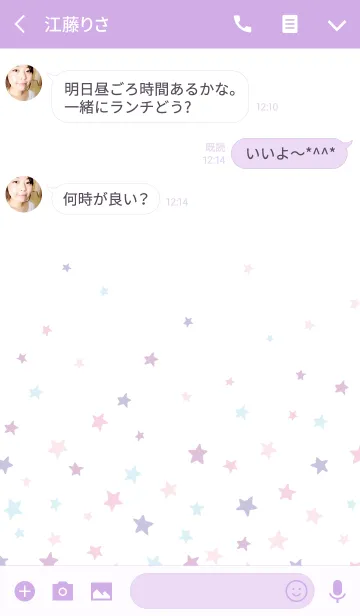 [LINE着せ替え] Dreamyの画像3