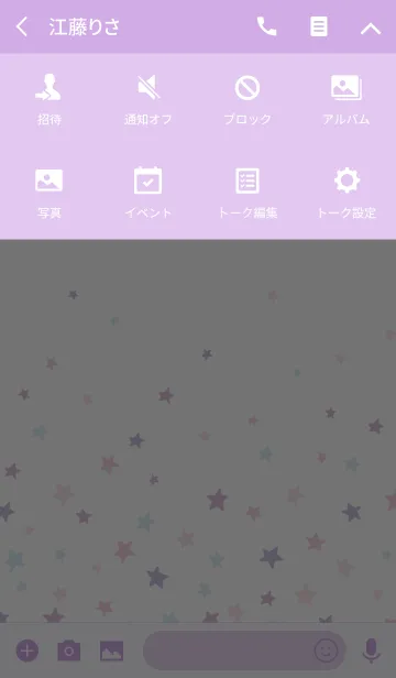 [LINE着せ替え] Dreamyの画像4