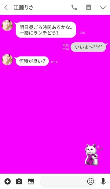 [LINE着せ替え] 金運招き猫ピンクの画像3