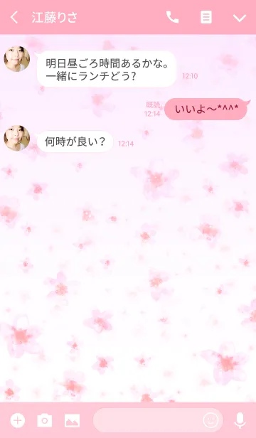 [LINE着せ替え] ♥SAKURA SAKURA LOVE♥の画像3