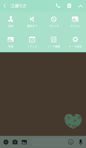 [LINE着せ替え] おしゃれコーヒーブラウンブルーの画像4