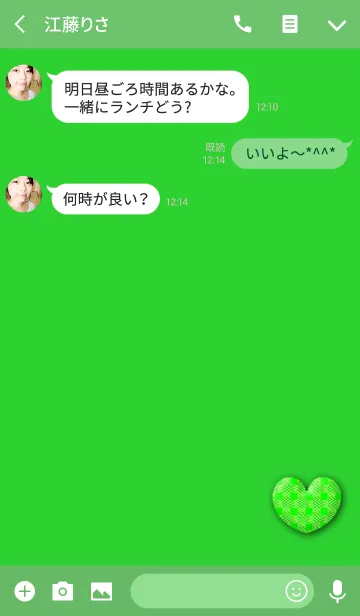 [LINE着せ替え] グリーンチェックシンプルハートの画像3