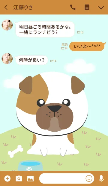 [LINE着せ替え] Cute Bulldog Theme (jp)の画像3