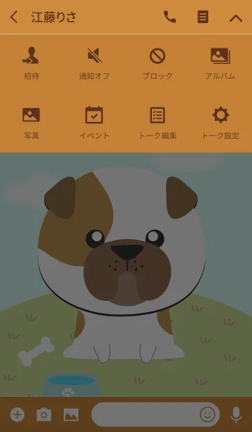 [LINE着せ替え] Cute Bulldog Theme (jp)の画像4
