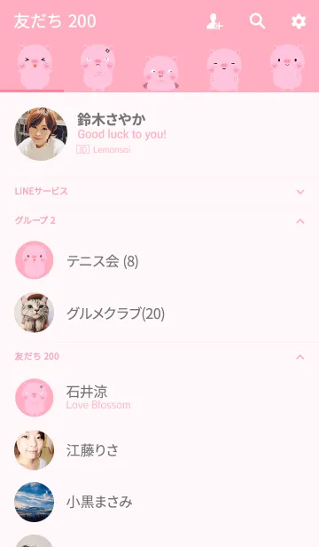[LINE着せ替え] Lovely Pink Pig Theme(jp)の画像2