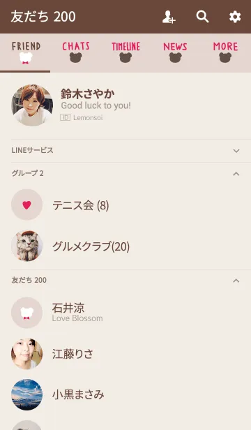 [LINE着せ替え] ワンポイント・くまの画像2