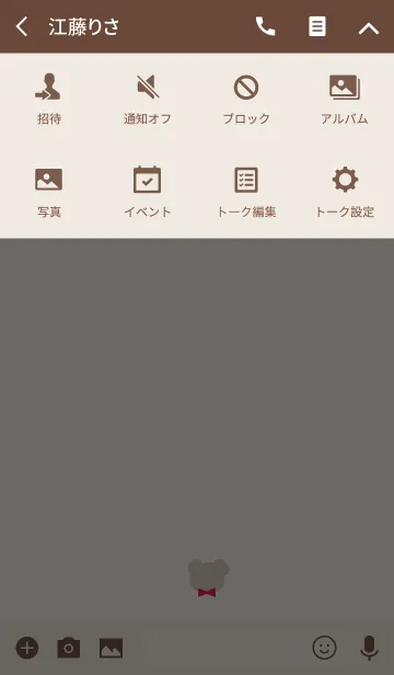 [LINE着せ替え] ワンポイント・くまの画像4