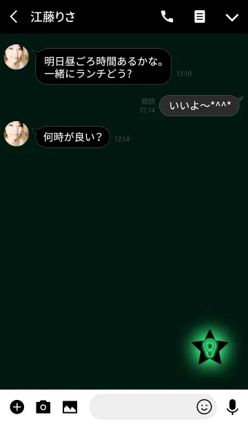 [LINE着せ替え] 閃きが良くなるブルーの画像3