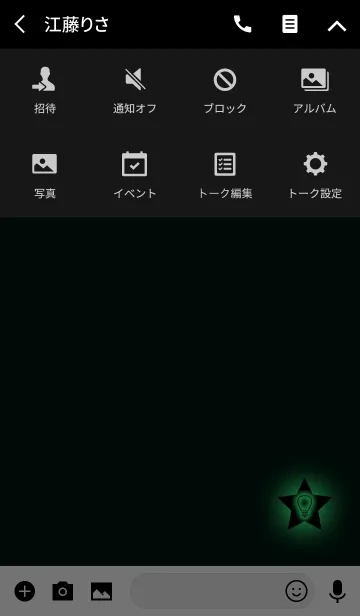 [LINE着せ替え] 閃きが良くなるブルーの画像4
