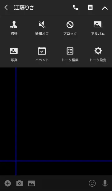[LINE着せ替え] Simple Blue Lineの画像4