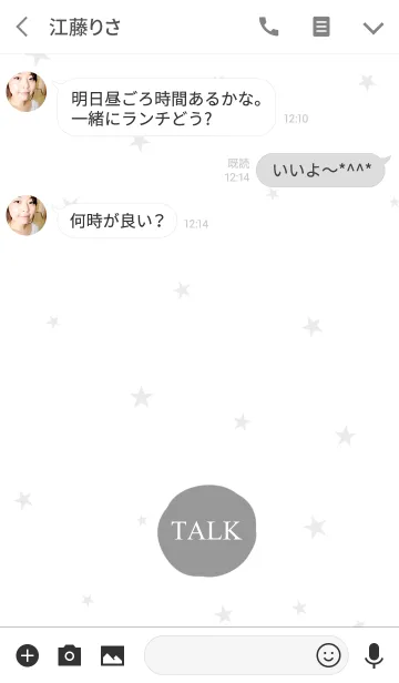 [LINE着せ替え] グレー×ホワイト。シンプル。の画像3