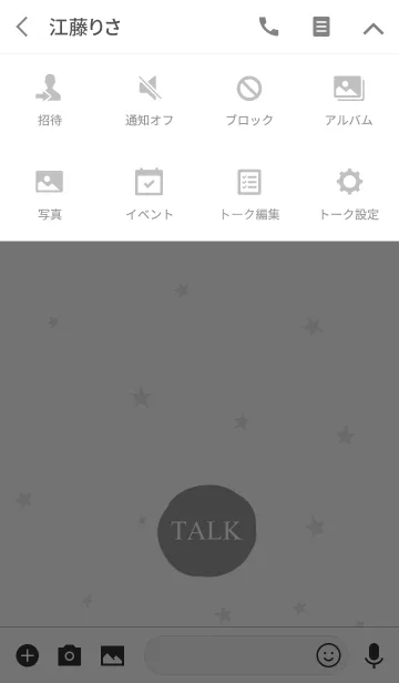 [LINE着せ替え] グレー×ホワイト。シンプル。の画像4