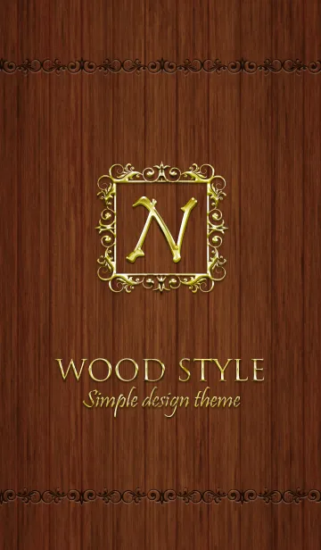 [LINE着せ替え] WOOD STYLE『N』の画像1