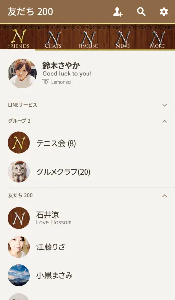 [LINE着せ替え] WOOD STYLE『N』の画像2