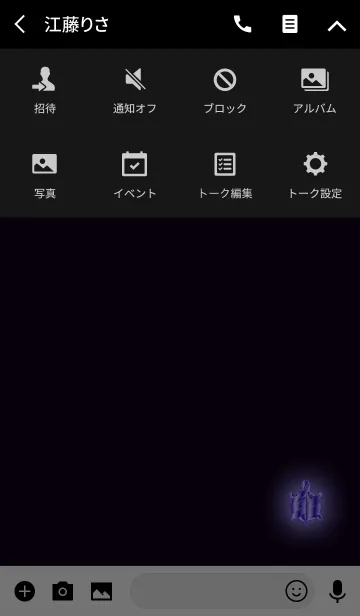 [LINE着せ替え] お金が貯まるタートルパープルの画像4