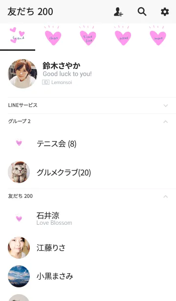 [LINE着せ替え] 英字とハートの画像2