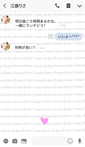 [LINE着せ替え] 英字とハートの画像3