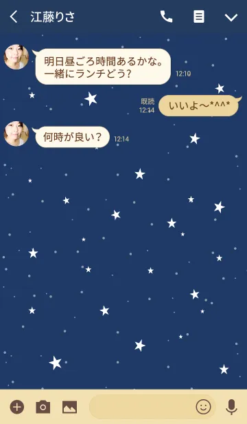 [LINE着せ替え] SIMPLE STAR -NAVY BEIGE GOLD-の画像3