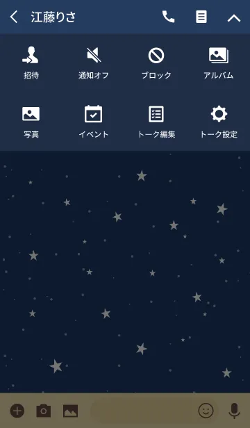 [LINE着せ替え] SIMPLE STAR -NAVY BEIGE GOLD-の画像4