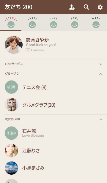 [LINE着せ替え] ベージュ＆カーキ / スマイルの画像2